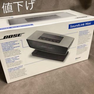 ボーズ(BOSE)の【ラクマくん様専用】SoundLink Mini(スピーカー)