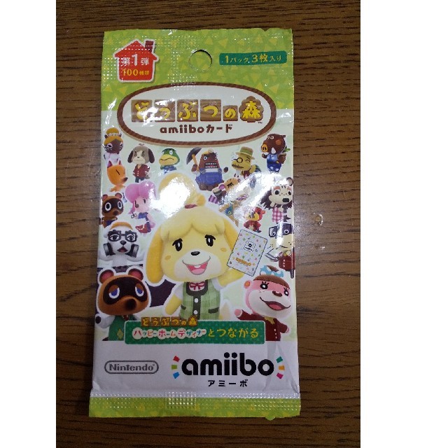 任天堂(ニンテンドウ)のぶつの森 amiibo カード 未開封 エンタメ/ホビーのトレーディングカード(その他)の商品写真