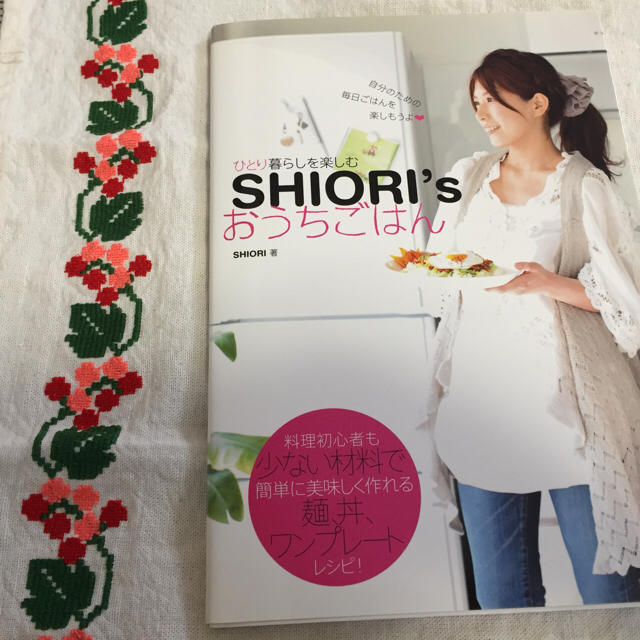 SHIORI's おうちごはん エンタメ/ホビーの本(住まい/暮らし/子育て)の商品写真