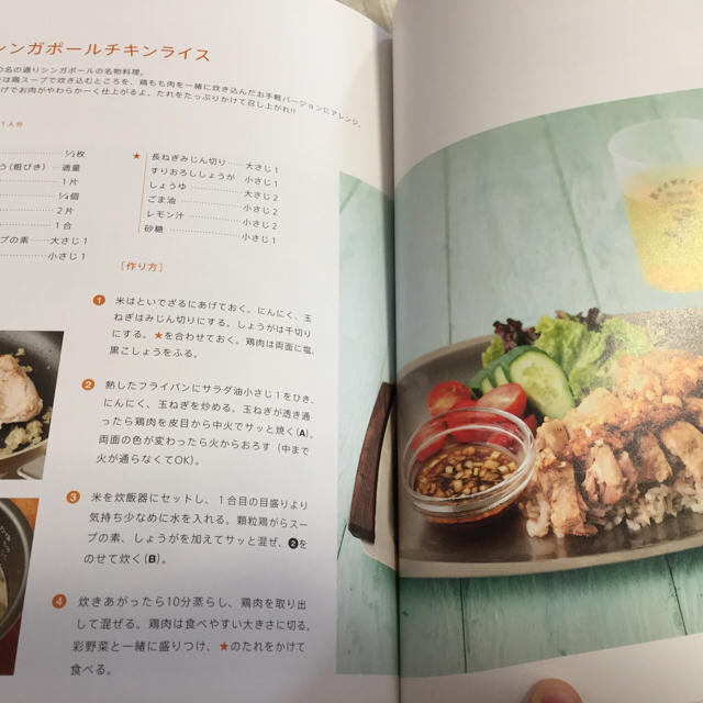 SHIORI's おうちごはん エンタメ/ホビーの本(住まい/暮らし/子育て)の商品写真