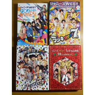 ジャニーズウエスト(ジャニーズWEST)のhannah様専用 ジャニーズWEST DVD 4種(アイドルグッズ)