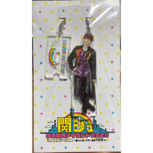 ジャニーズJr.(ジャニーズジュニア)の福本大晴　アクキー エンタメ/ホビーのタレントグッズ(アイドルグッズ)の商品写真