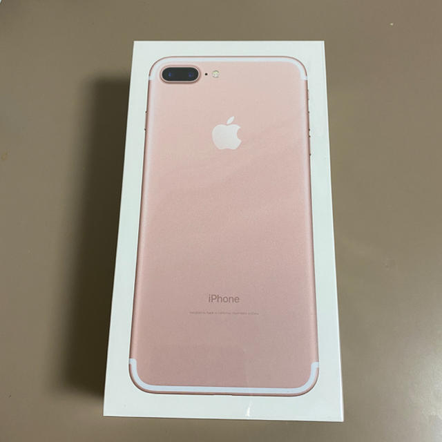 iPhone8Plus 256GB   iPhone7Plus 32GBセット