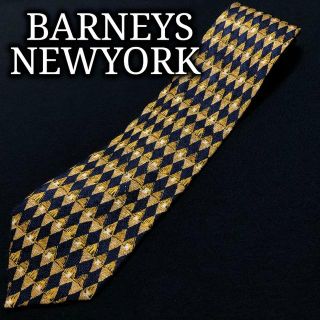 バーニーズニューヨーク(BARNEYS NEW YORK)のバーニーズニューヨーク チェック イエロー＆ネイビー ネクタイ A104-P05(ネクタイ)