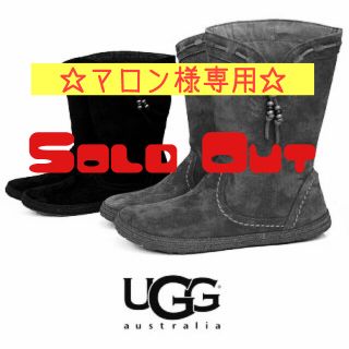 アグ(UGG)のUGGの新品未使用品ブーツ👢(ブーツ)