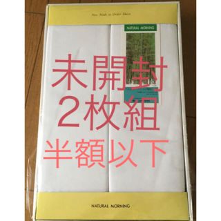 ヘルスウェーブジュニアシーツ　2枚組(シーツ/カバー)