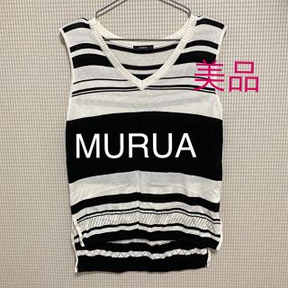 ムルーア(MURUA)のMURUA 美品 白 タンクトップ ノースリーブ ボーダー サマーニット(タンクトップ)