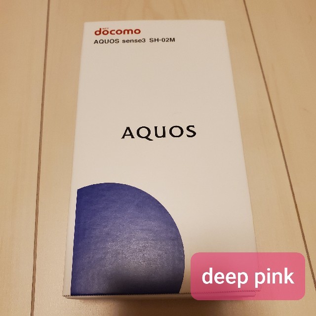 AQUOS sense3 SH-02M SIMフリー　ピンク