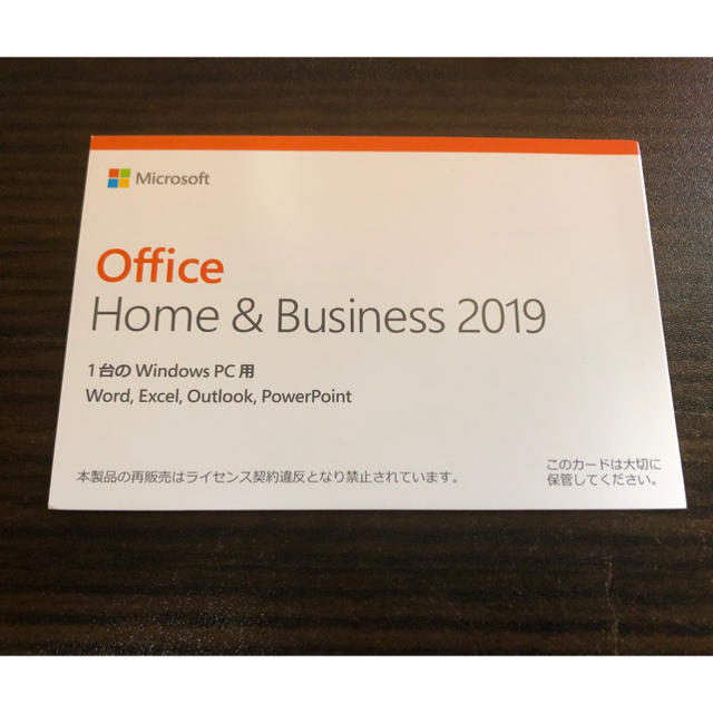 Microsoft(マイクロソフト)のOEM版  Office Home and Business 2019 スマホ/家電/カメラのPC/タブレット(その他)の商品写真