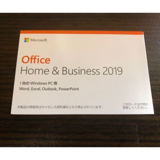 マイクロソフト(Microsoft)のOEM版  Office Home and Business 2019(その他)