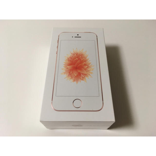 SIMフリー iPhone SE 128GB Rose Gold 新品未開封 - スマートフォン本体