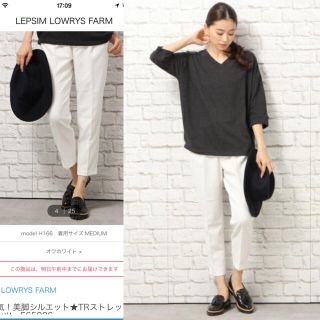 レプシィムローリーズファーム(LEPSIM LOWRYS FARM)のLEPSIM LOWRYS タックパンツ(カジュアルパンツ)