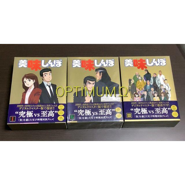 美味しんぼ Blu-ray BOX Ⅰ・Ⅱ・Ⅲ 3巻セット 完結 ブルーレイ | フリマアプリ ラクマ 美味しんぼ Blu-ray BOX Ⅰ・Ⅱ・Ⅲ 3巻セット 完結 ブルーレイ | フリマアプリ ラクマ