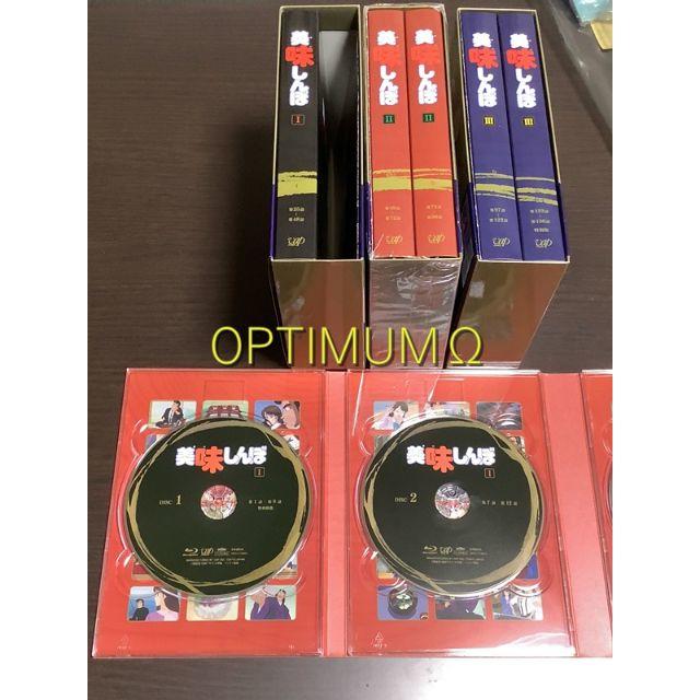 美味しんぼ Blu-ray BOX Ⅰ・Ⅱ・Ⅲ 3巻セット 完結 ブルーレイの通販