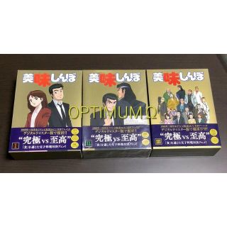 3〜5日程度でお届け海外在庫美味しんぼ Blu-ray BOX2 dwos6rj