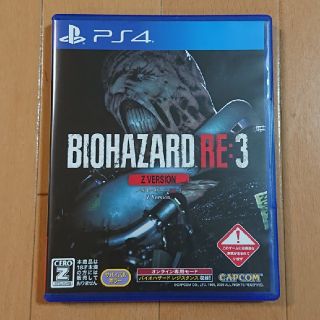 プレイステーション4(PlayStation4)のバイオハザード RE：3 Z Version PS4 プロダクタコード未使用(家庭用ゲームソフト)