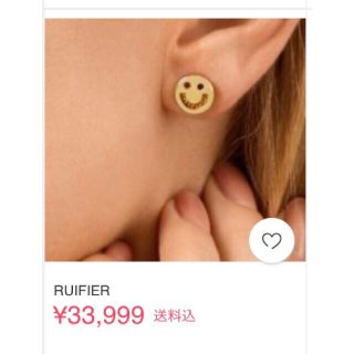 Ruifier ルイファー❤️Smile スマイル　ピアス