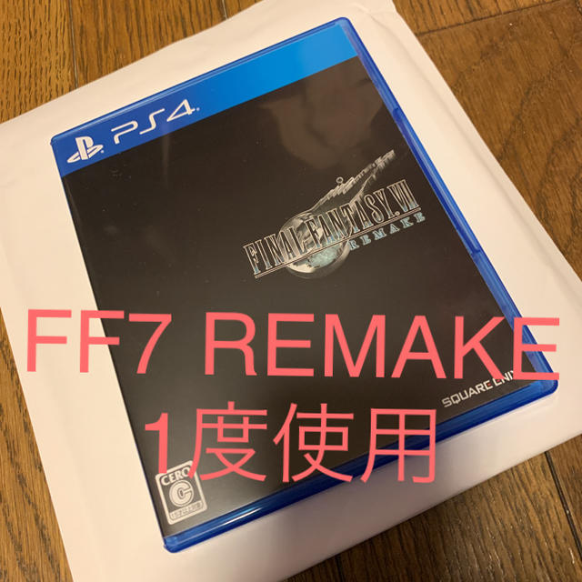 PS4 ゲームソフト FF7 remake ファイナルファンタジー7リメイク