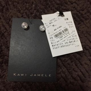 カウイジャミール(KAWI JAMELE)のkawi jamele(ピアス)