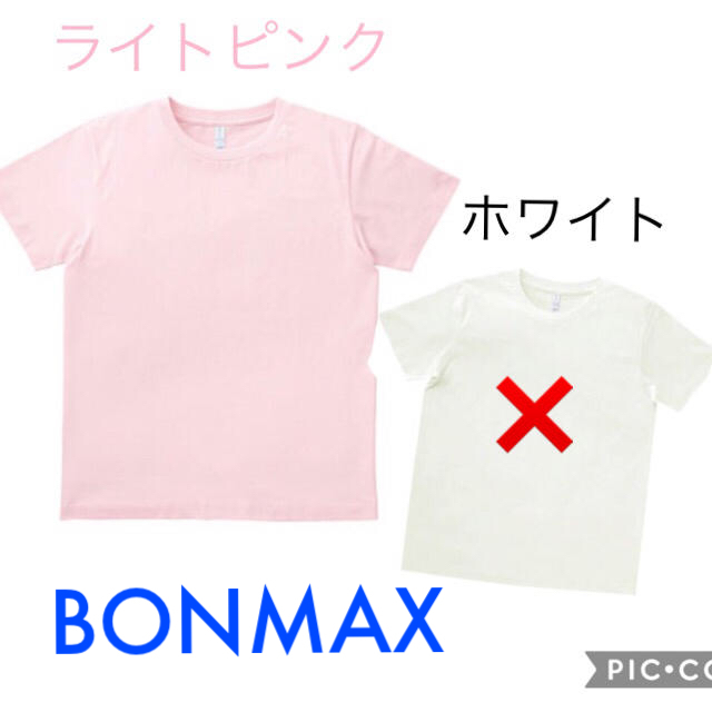 BONMAX(ボンマックス)のボンマックス⭐︎ レディース半袖無地ユーロTシャツ レディースのトップス(Tシャツ(半袖/袖なし))の商品写真