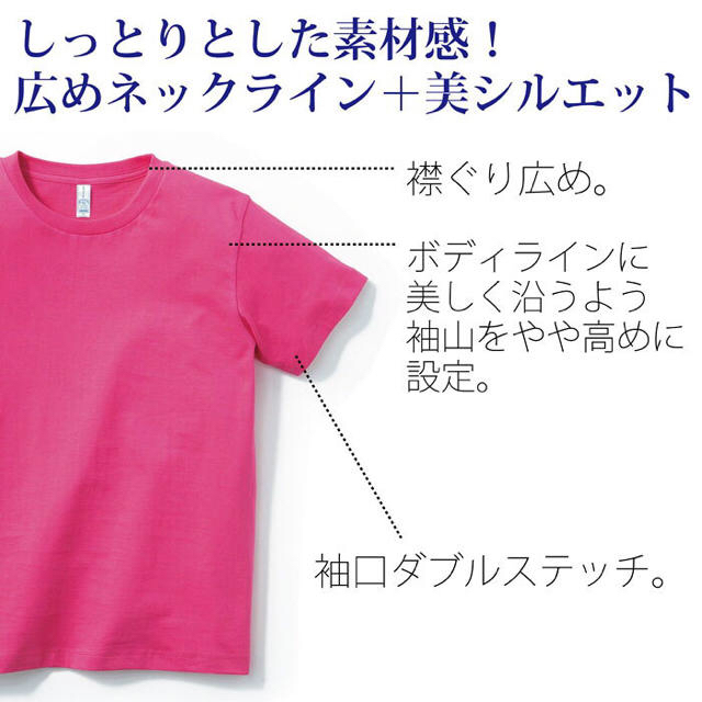 BONMAX(ボンマックス)のボンマックス⭐︎ レディース半袖無地ユーロTシャツ レディースのトップス(Tシャツ(半袖/袖なし))の商品写真