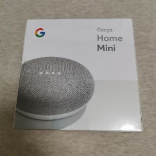 【お値下げしました】Google home mini 新品未開封(スピーカー)