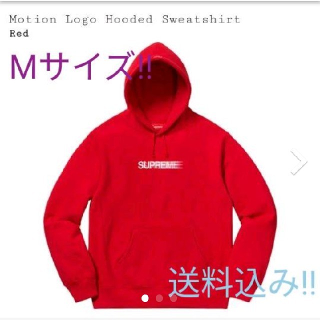 Supreme Motion Logo Hooded Red Mサイズ