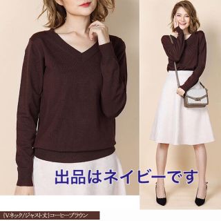 ユニクロ(UNIQLO)の新品タグ付き☆ vネックニット(ニット/セーター)