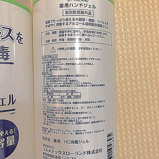 爆買い新作 レオーナ様専用 4本の通販 by プロフ見てね!2児のママ