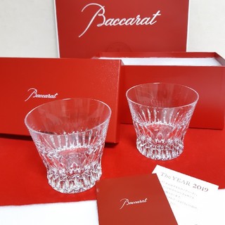 【未使用保管品】Baccarat ヴィータ　タンブラー　グラス　ペア　2019