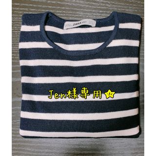 ザラ(ZARA)の新品未使用！！ZARAボーダートップス★★(2着セット)(カットソー(長袖/七分))