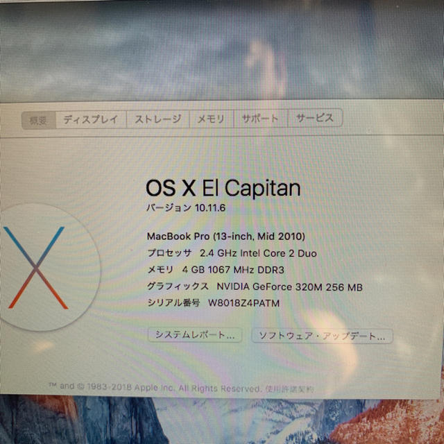 超激安好評 Apple by ぐんちゃん's shop｜アップルならラクマ - MacBookProの通販 数量限定