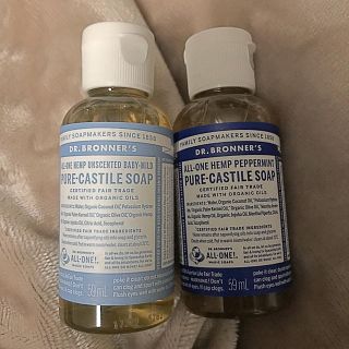 マジックソープ(Magic Soap)のマジックソープお試しサイズ 59ml 2本セット(ボディソープ/石鹸)