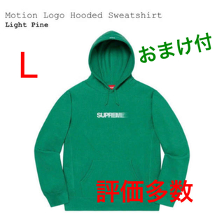 シュプリーム(Supreme)のMotion Logo Hooded(パーカー)