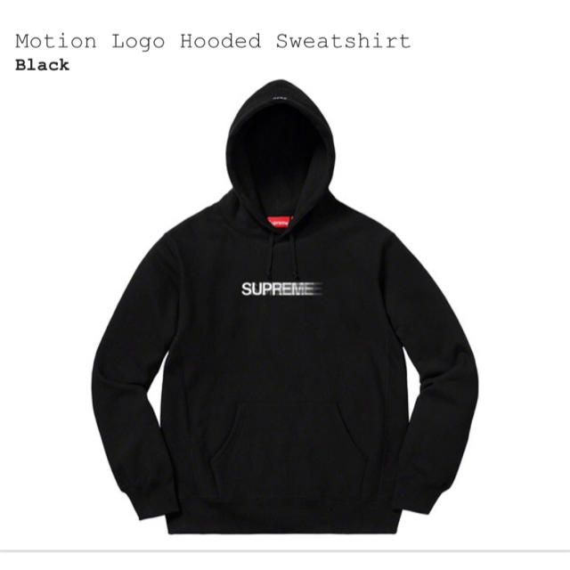 Supreme Motion Logo Hooded Sweatshirt