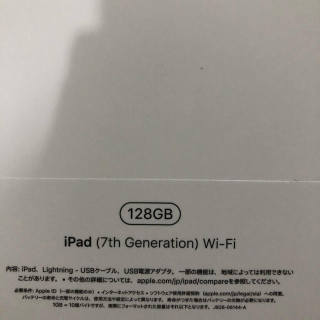 【新品諸事情あり】ipad 10.2 第7世代 128GB