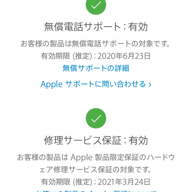 【新品諸事情あり】ipad 10.2 第7世代 128GB