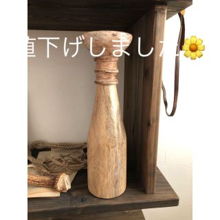 アクタス(ACTUS)のインテリア　ACTUS 装飾品　値下げ中🌼(置物)