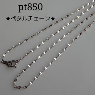 Junko様専用ページ　プラチナ850ネックレス　プラチナネックレス(ネックレス)