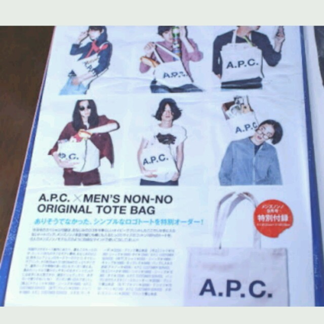 A.P.C(アーペーセー)のA.P.C　新品トート レディースのバッグ(トートバッグ)の商品写真