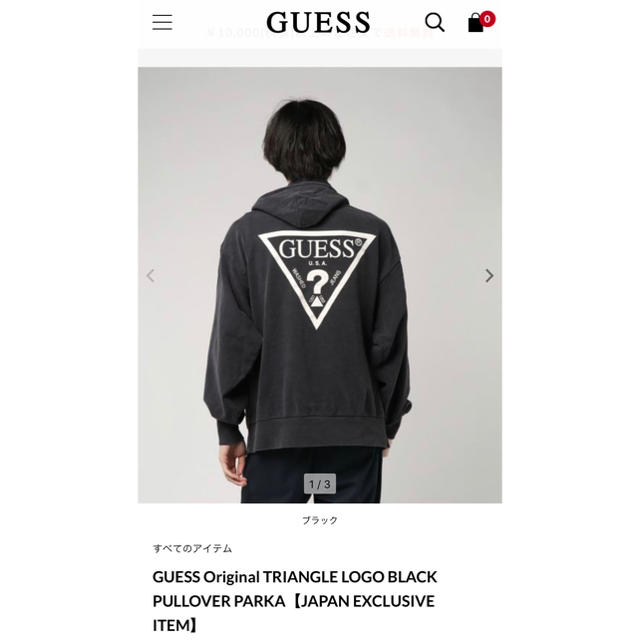 GUESS hooded パーカー M 新品