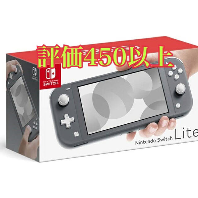 ニンテンドー スイッチ ライト グレー