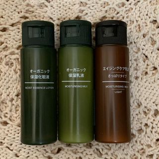 ムジルシリョウヒン(MUJI (無印良品))の無印良品　オーガニックミニ化粧水(化粧水/ローション)