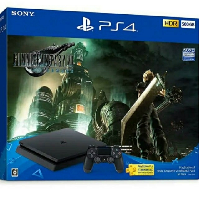 ファイナルファンタジーⅦ リメイク PS4 新品