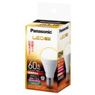 パナソニック(Panasonic)の未使用未開封-(10個セット)パナソニック LED電球(蛍光灯/電球)