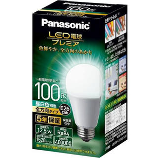 パナソニック(Panasonic)の未使用未開封　LED電球 パナソニック LED電球プレミア (蛍光灯/電球)