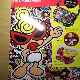 ＨＹＳＴＥＲＩＣ　ＭＩＮＩ　ＯＦＦＩＣＩＡＬ　ＧＵＩＤＥ　ＢＯＯＫ ＡＵＴＵＭＮ(住まい/暮らし/子育て)