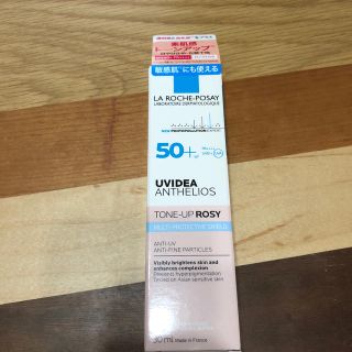 ラロッシュポゼ(LA ROCHE-POSAY)の新品!!ロラッシュポゼUVトーンアップ下地 ローズ(化粧下地)