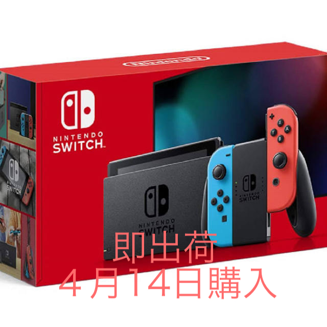 最新作安い Nintendo Switch Nintendo Switch ニンテンドースイッチ本体 グレーの通販 by みん's  shop｜ニンテンドースイッチならラクマ