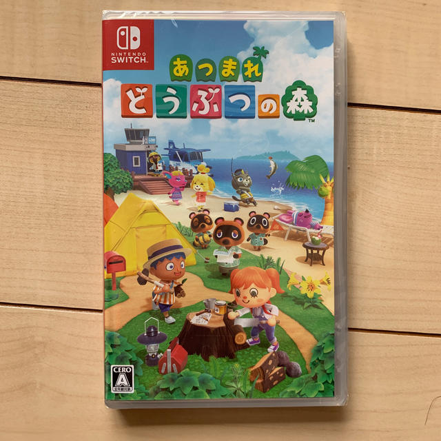 新品　あつまれ どうぶつの森 Switch任天堂